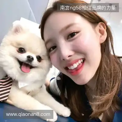钱蕊琦